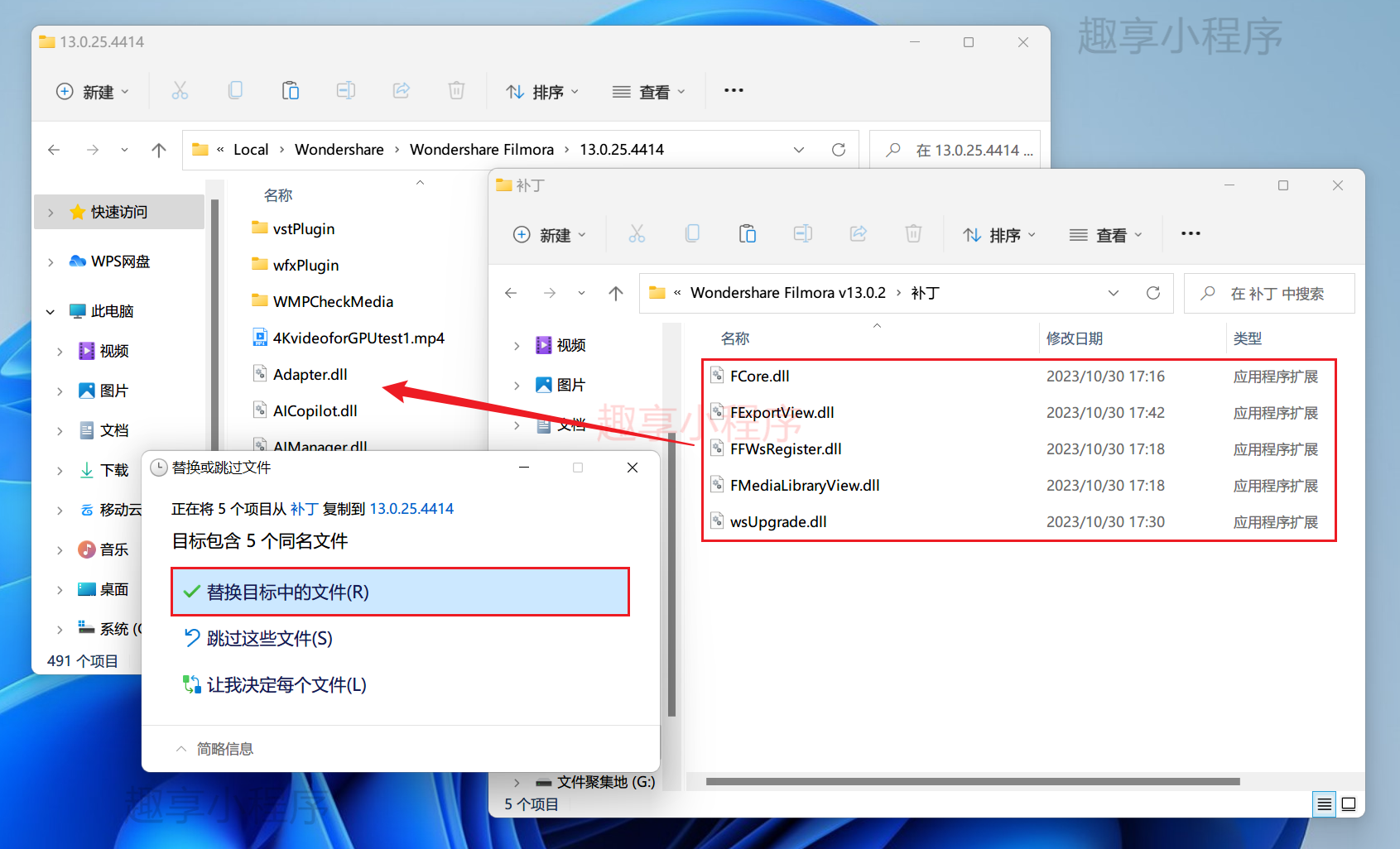 图片[11]-Wondershare Filmora v13.0.2永久激活版-FunShare·趣享