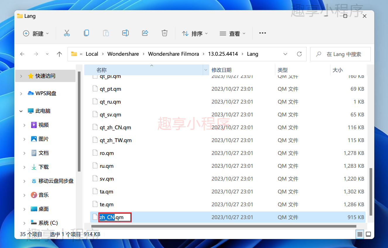 图片[13]-Wondershare Filmora v13.0.2永久激活版-FunShare·趣享