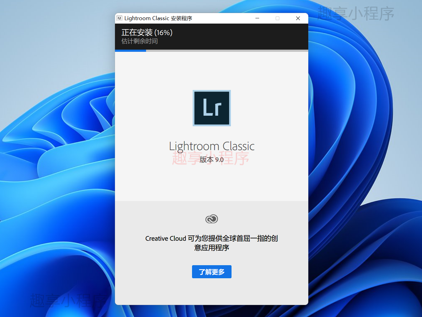 图片[3]-Adobe Lightroom Classic 2020下载与安装教程#A278-FunShare·趣享