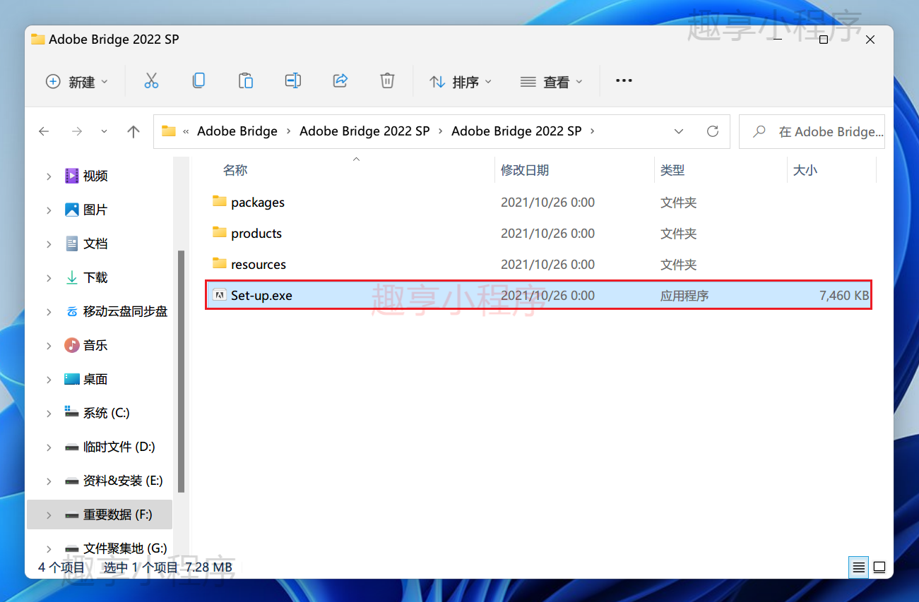 图片[1]-Adobe Bridge CC 2022 下载与安装教程-FunShare·趣享