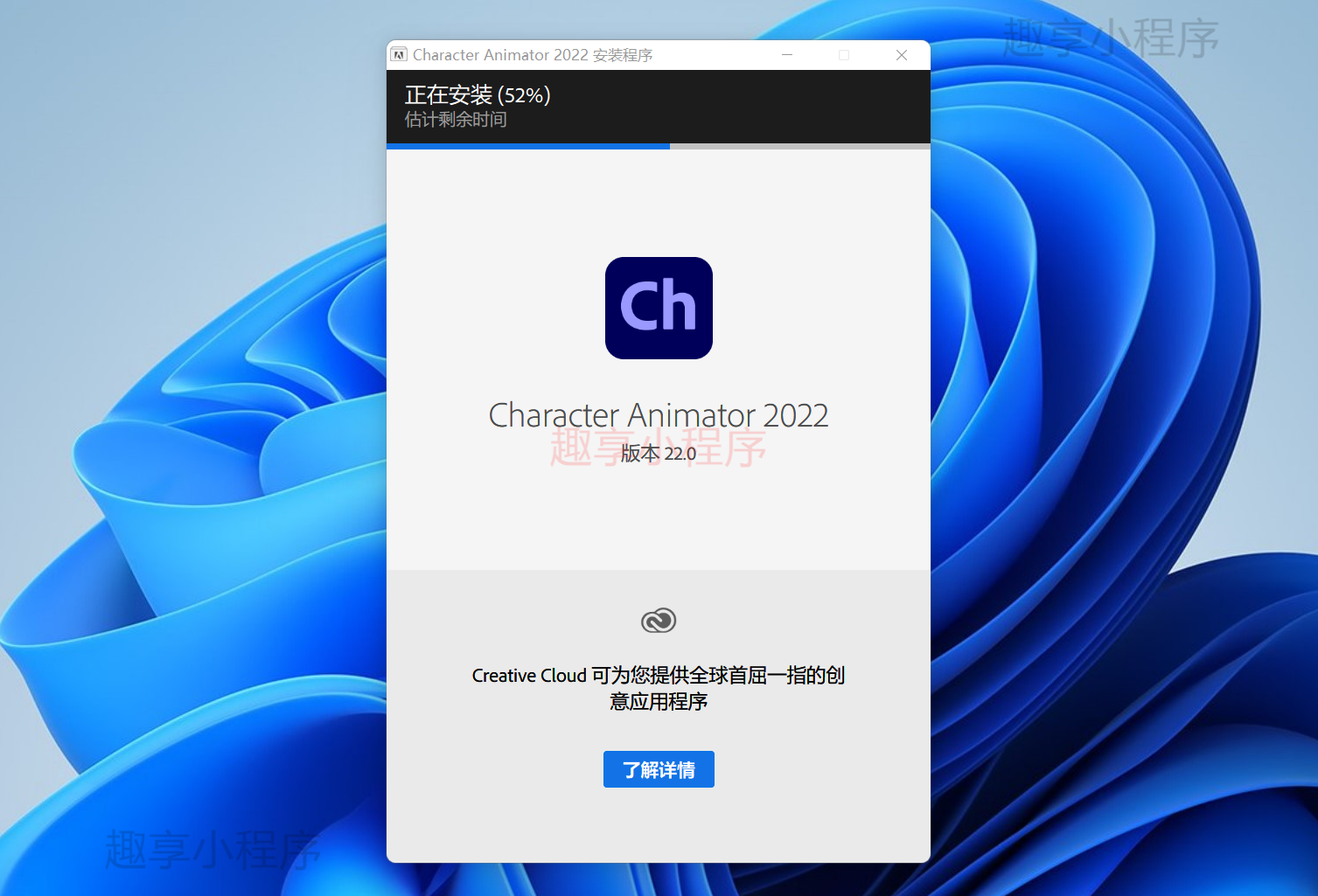 图片[3]-Adobe Character Animator 2022下载与安装教程-FunShare·趣享