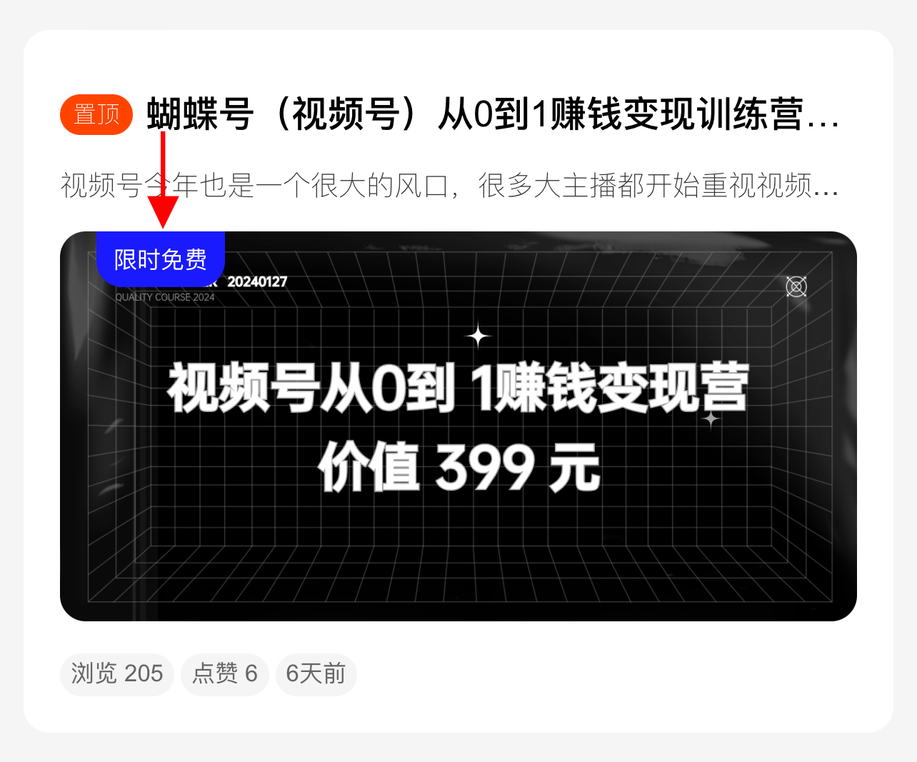 图片[3]-文章内容的种类-FunShare·趣享
