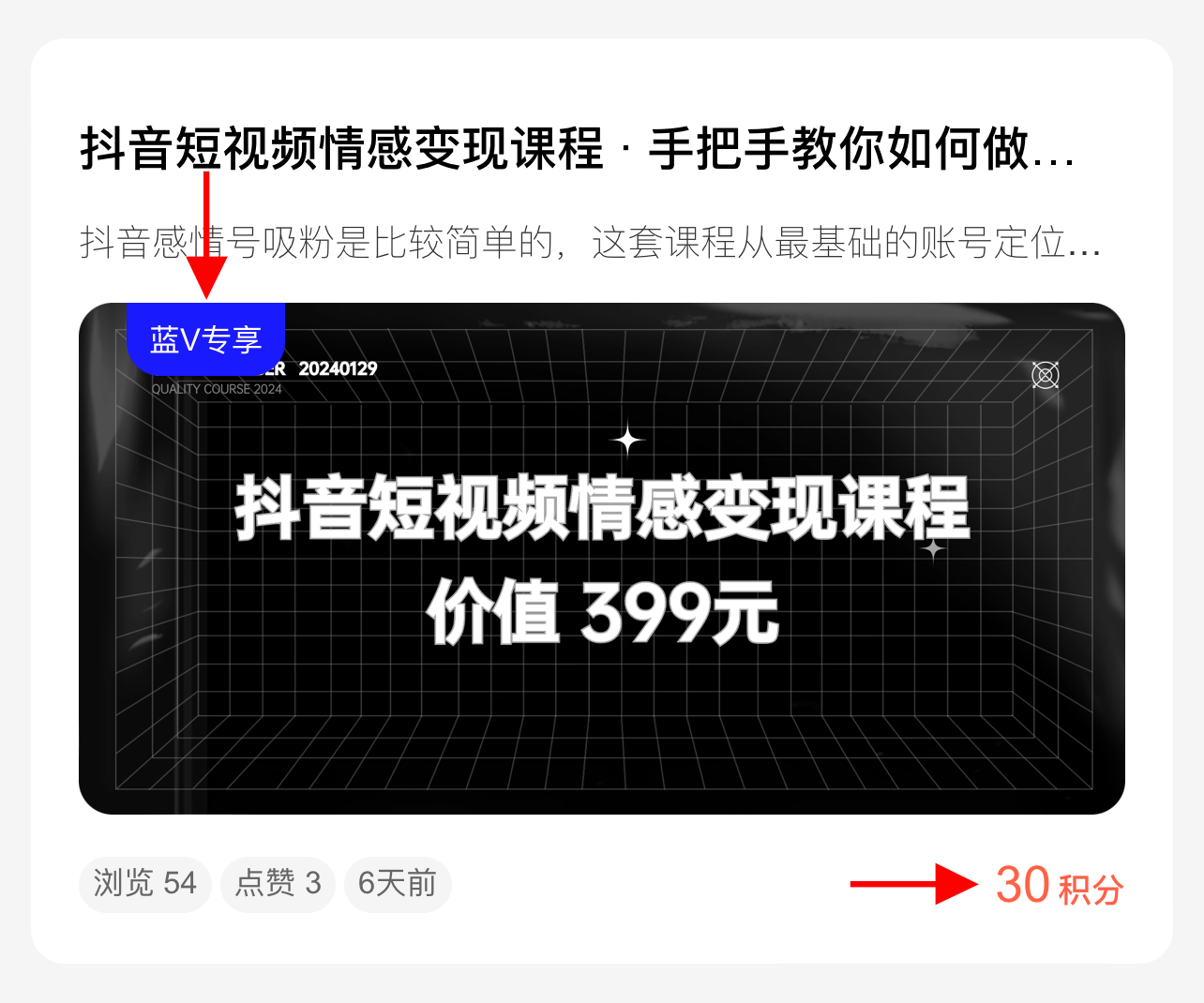 图片[4]-文章内容的种类-FunShare·趣享