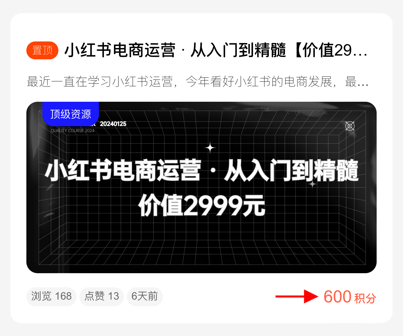 图片[5]-文章内容的种类-FunShare·趣享