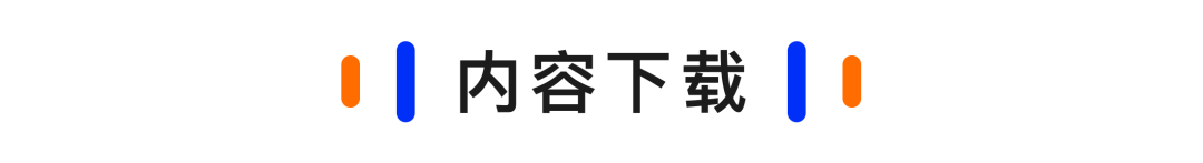 图片[3]-趣享使用手册（新用户必读）-FunShare·趣享