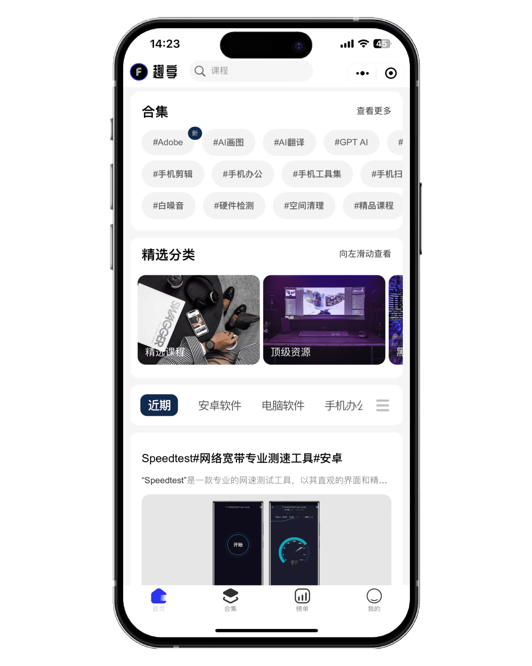 图片[5]-趣享使用手册（新用户必读）-FunShare·趣享