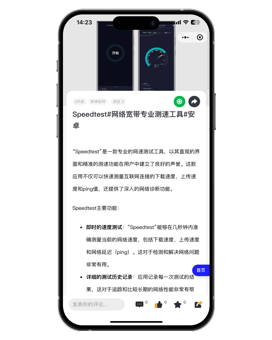 图片[6]-趣享使用手册（新用户必读）-FunShare·趣享