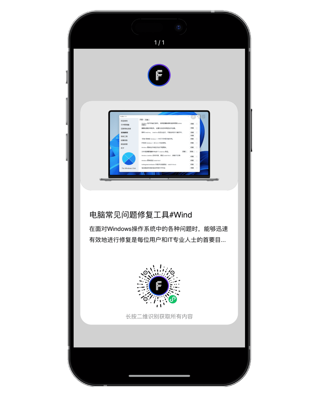 图片[10]-趣享使用手册（新用户必读）-FunShare·趣享