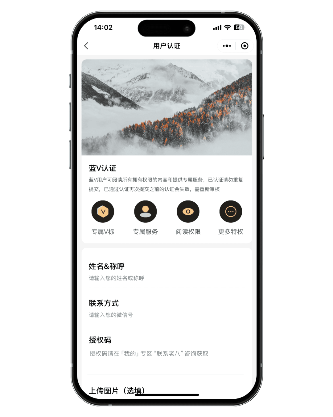 图片[14]-趣享使用手册（新用户必读）-FunShare·趣享