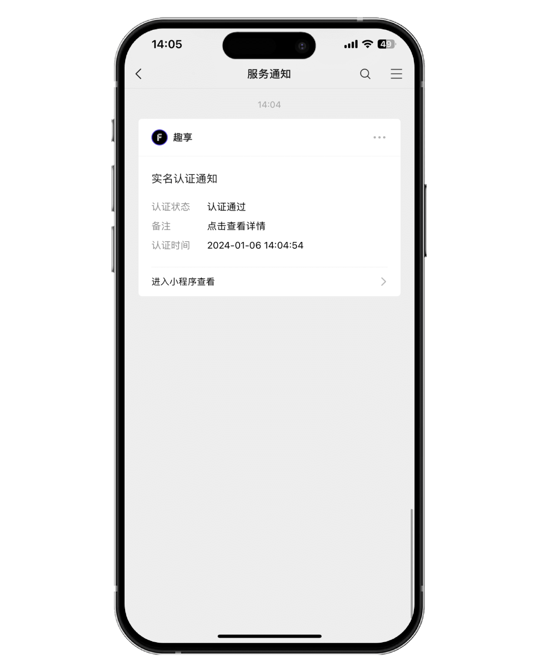图片[15]-趣享使用手册（新用户必读）-FunShare·趣享