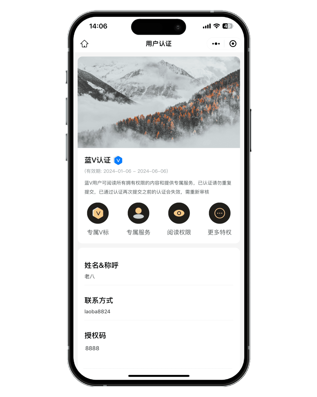 图片[16]-趣享使用手册（新用户必读）-FunShare·趣享