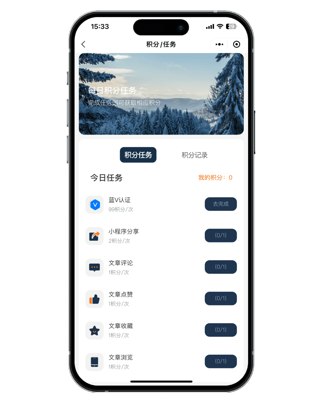 图片[19]-趣享使用手册（新用户必读）-FunShare·趣享