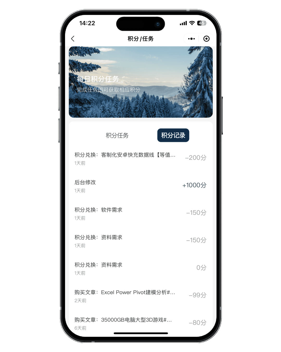 图片[20]-趣享使用手册（新用户必读）-FunShare·趣享