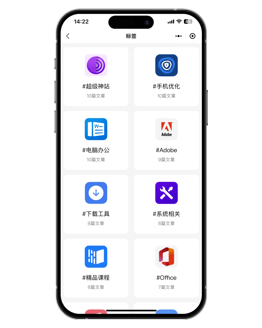 图片[22]-趣享使用手册（新用户必读）-FunShare·趣享