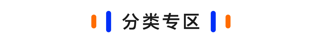 图片[24]-趣享使用手册（新用户必读）-FunShare·趣享