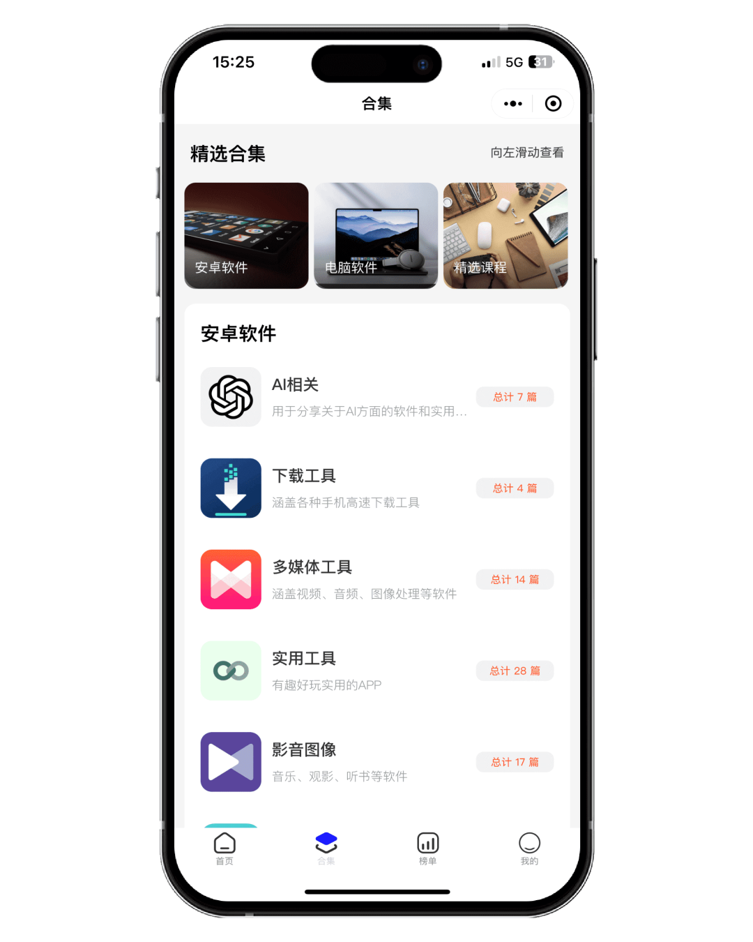图片[25]-趣享使用手册（新用户必读）-FunShare·趣享