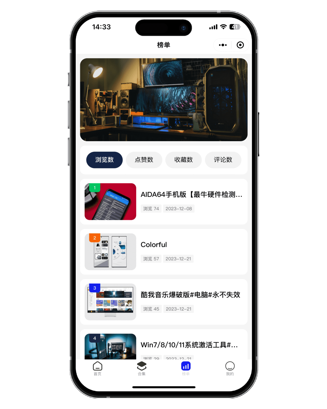 图片[26]-趣享使用手册（新用户必读）-FunShare·趣享