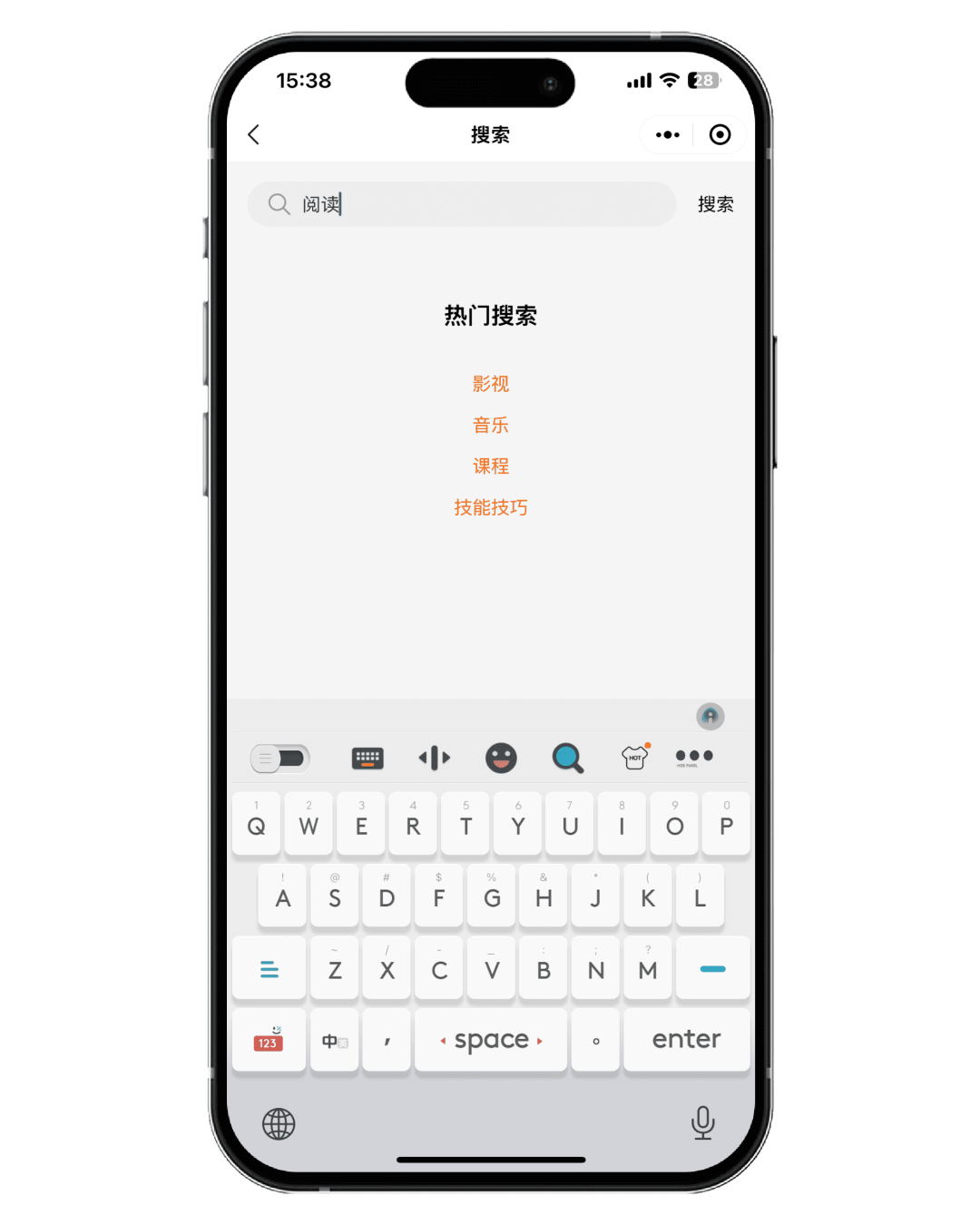 图片[28]-趣享使用手册（新用户必读）-FunShare·趣享