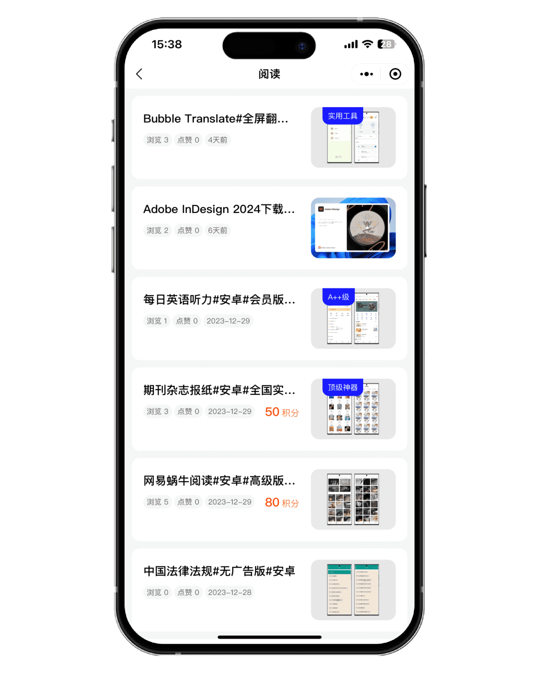 图片[29]-趣享使用手册（新用户必读）-FunShare·趣享
