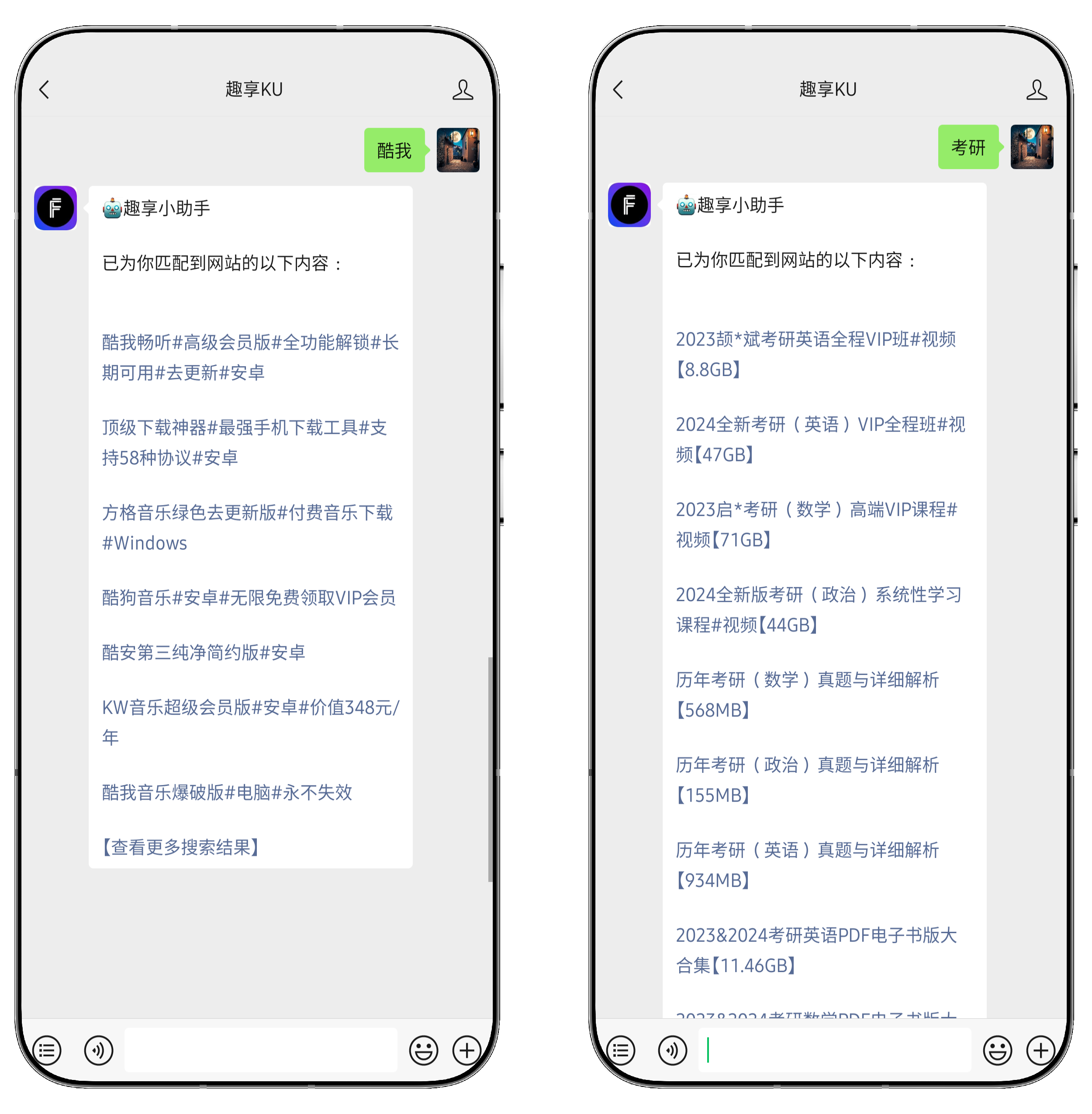 图片[25]-趣享官方网站「FunShare · 趣享」已上线（附网站功能介绍）-FunShare·趣享