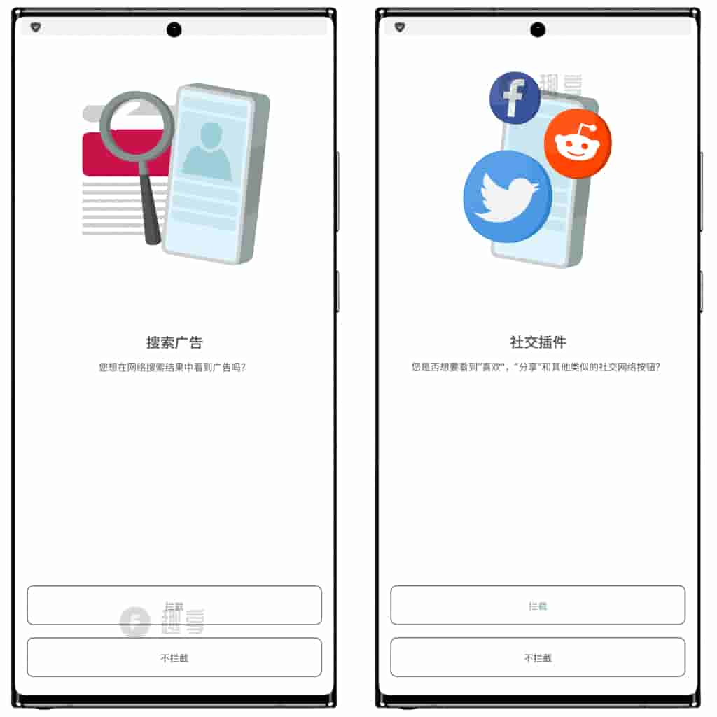 图片[2]-AdGuard#手机广告强力拦截#隐私保护#安全-FunShare·趣享