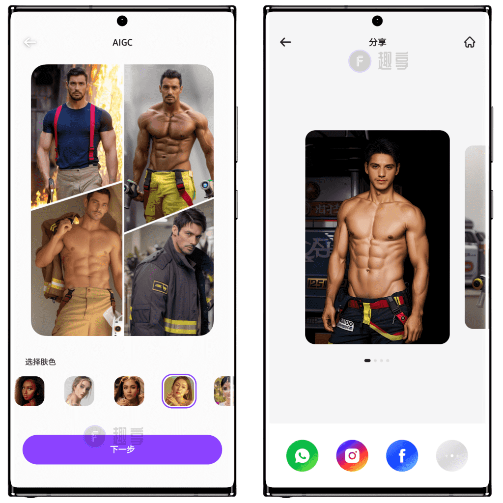 图片[7]-AI绘画神器#通过人像AI绘画各种风格#安卓#Pro版-FunShare·趣享