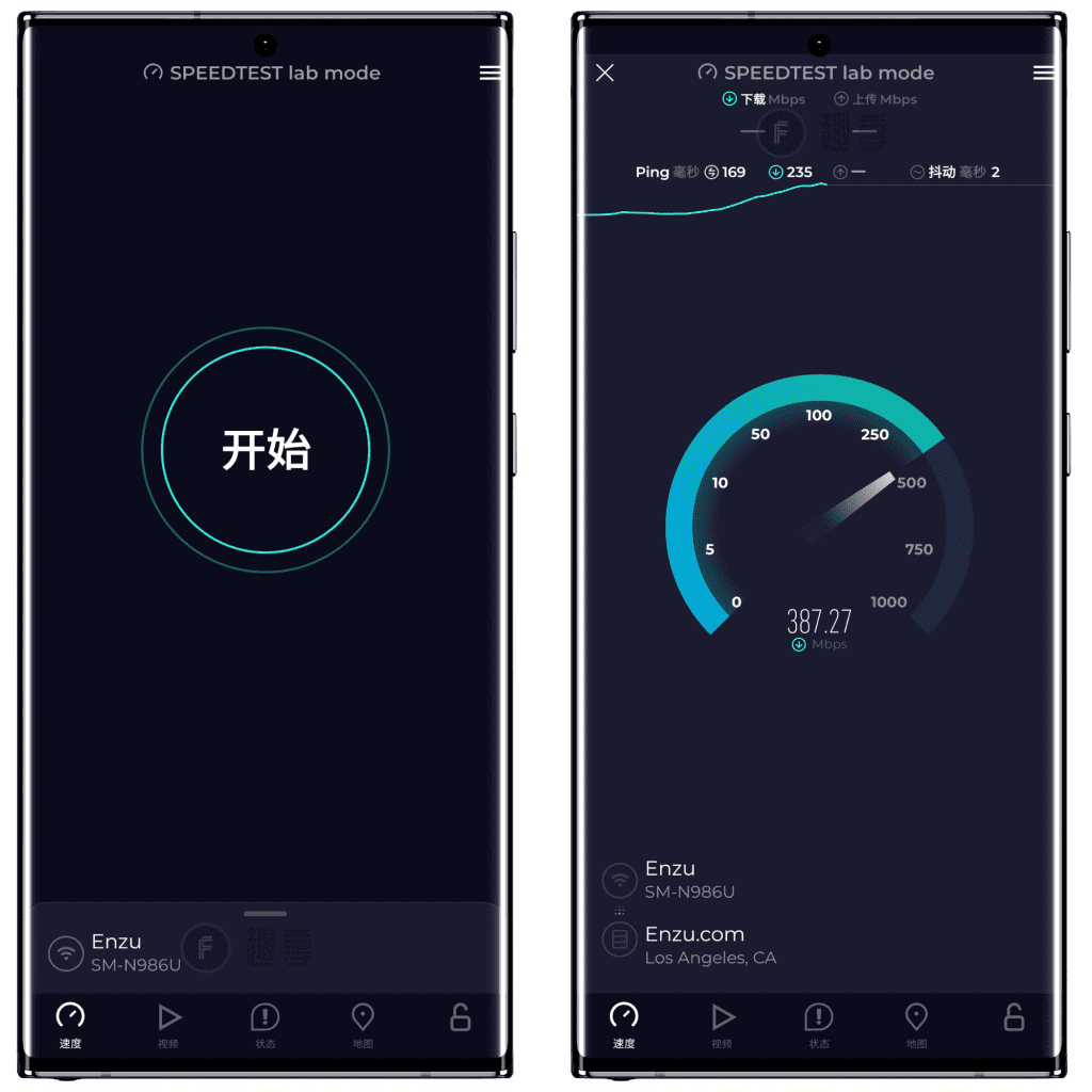 图片[2]-Speedtest#网络宽带专业测速工具#安卓-FunShare·趣享